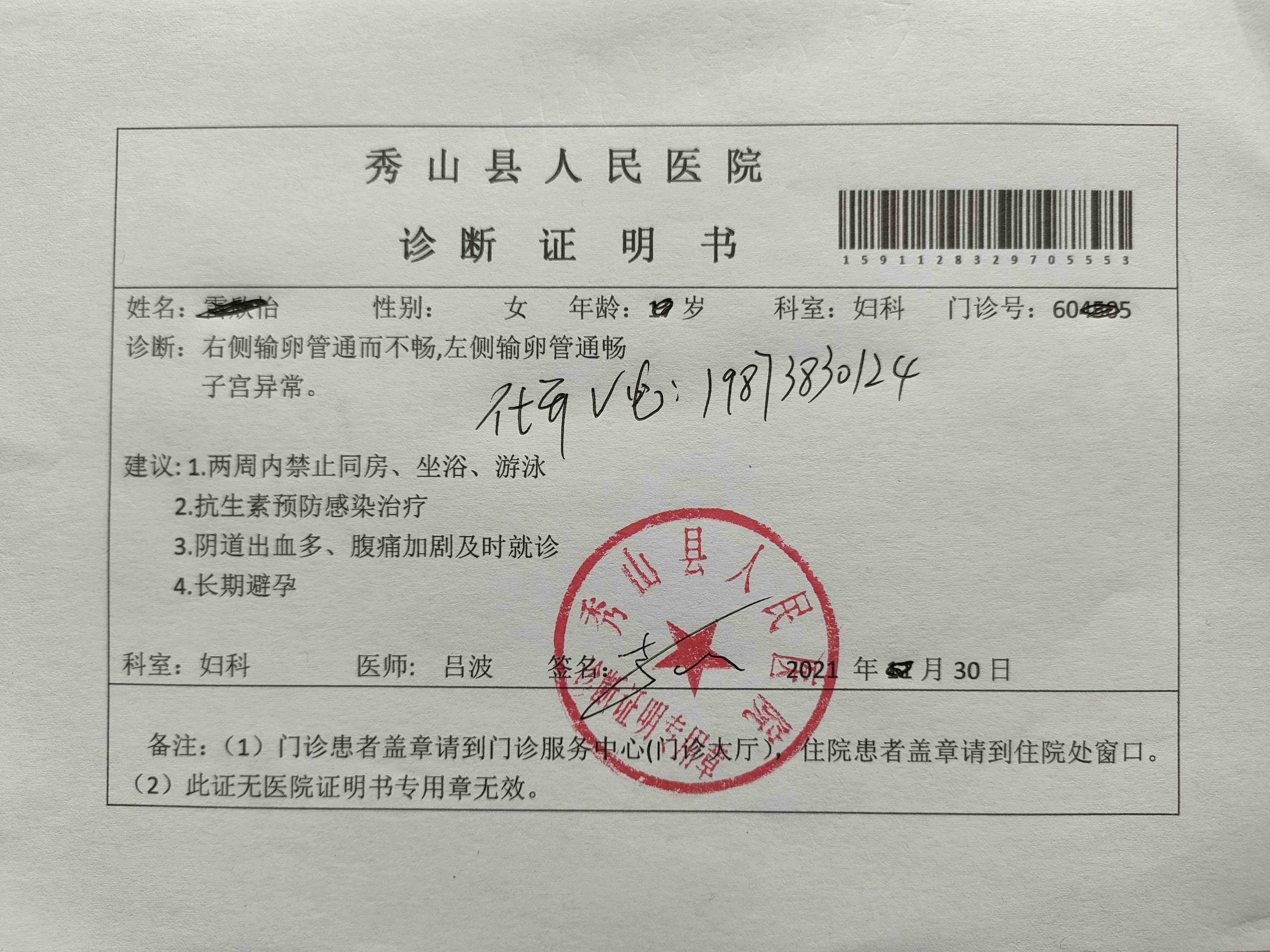 工伤未认定期间职工病假工资待遇及法律权益详解