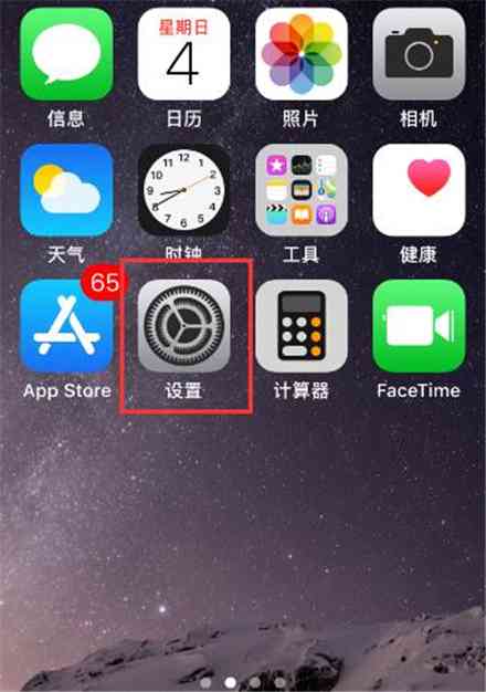 ai创作大师版免费安装：苹果手机通用教程