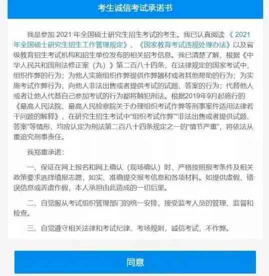 浙江省工伤鉴定网上怎么申请及查询流程详解