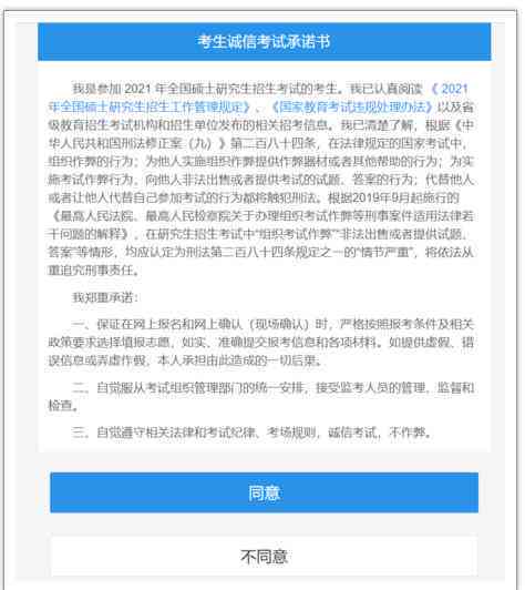 浙江省工伤鉴定网上怎么申请及查询流程详解