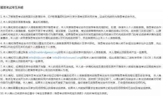浙江省工伤鉴定网上怎么申请及查询流程详解