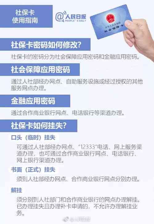 AI创作大师官方正版免费及版使用指南：完整功能解锁与合法使用攻略