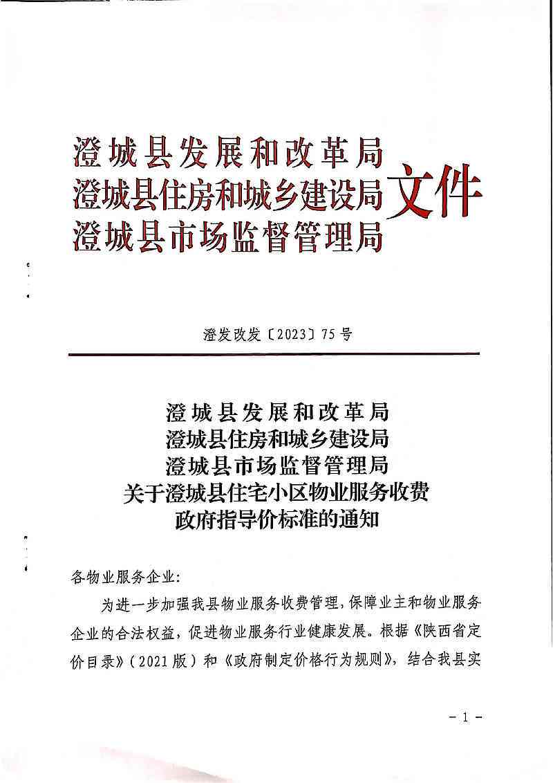 淄川区工伤科联系方式及工伤处理指南电话号码查询