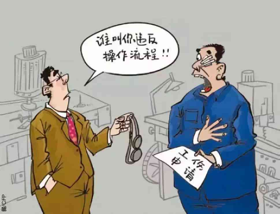 工伤赔偿指南：煤矿工伤事故索赔流程与要点解析