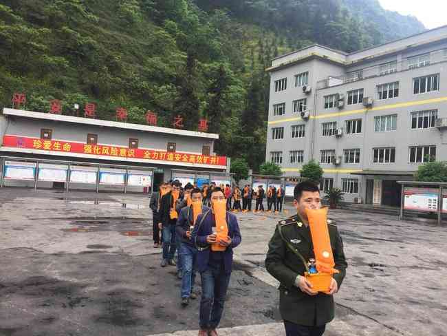 煤矿上班受伤了算什么伤情及如何补偿与处理