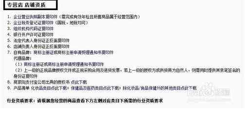 工地上工伤认定：流程、程序、操作步骤、所需材料及办理时长