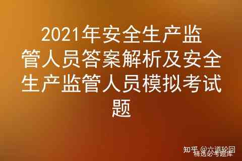 工伤认定与赔偿：在编人员如何获取合法权益保障