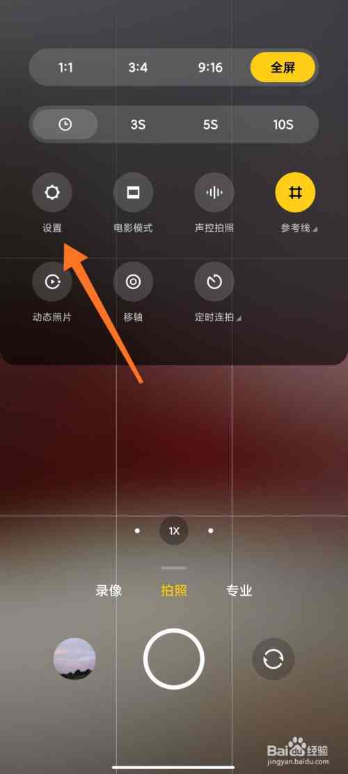 小米相机ai智能场景要在哪里开启：如何启用小米相机AI智能相机功能