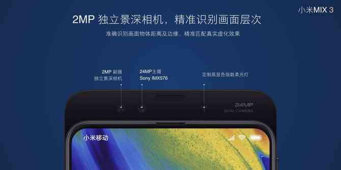 '揭秘小米相机AI功能：如何实现智能拍照体验'