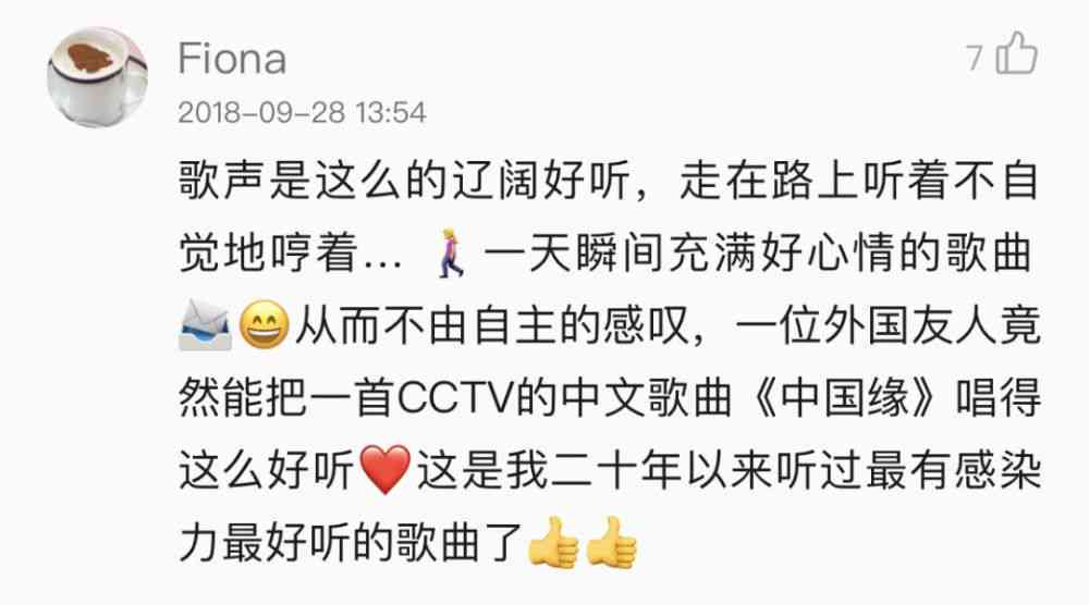 ai创作中文歌曲怎么做得好听且专业