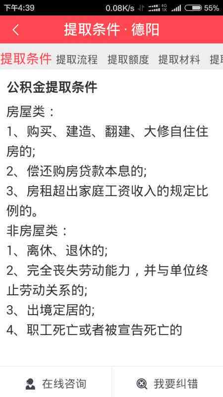 探讨在编医生是否归类为公职人员的身份认定问题