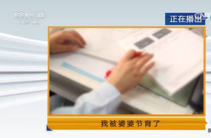 探讨在编医生是否归类为公职人员的身份认定问题