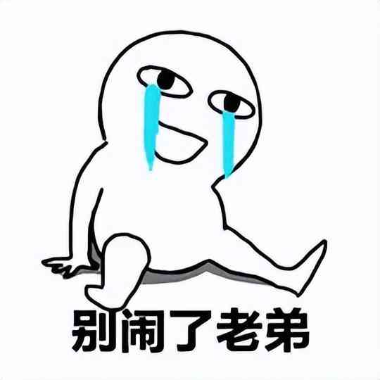 全面解析在编医生工资待遇：薪酬结构、福利保障与职业发展前景