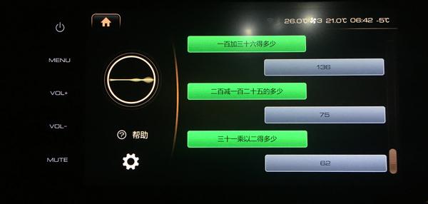 全方位解析：AI智能闹音箱综合评测报告——音质、功能、智能化全面评估
