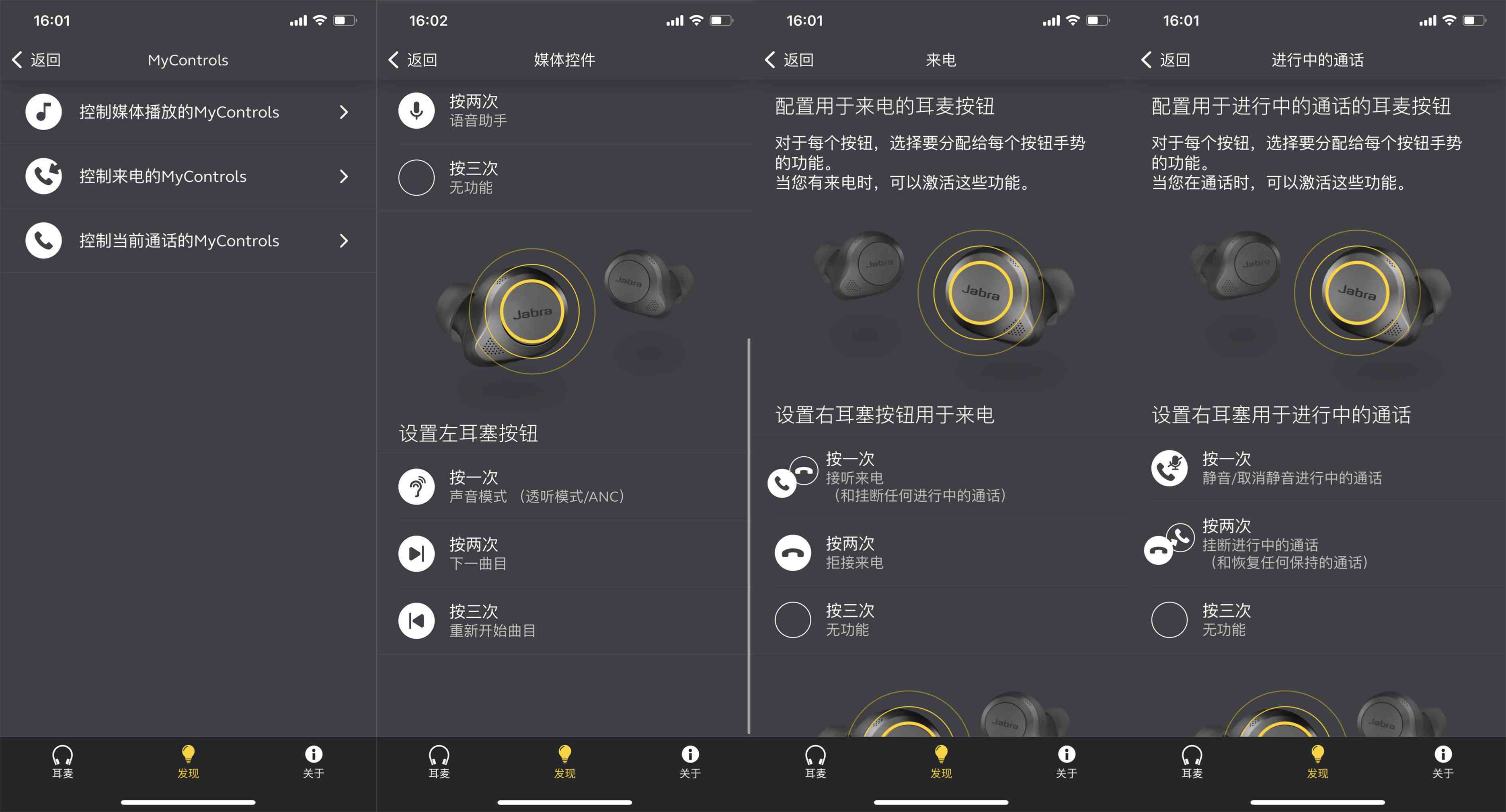全方位解析：AI智能闹音箱综合评测报告——音质、功能、智能化全面评估