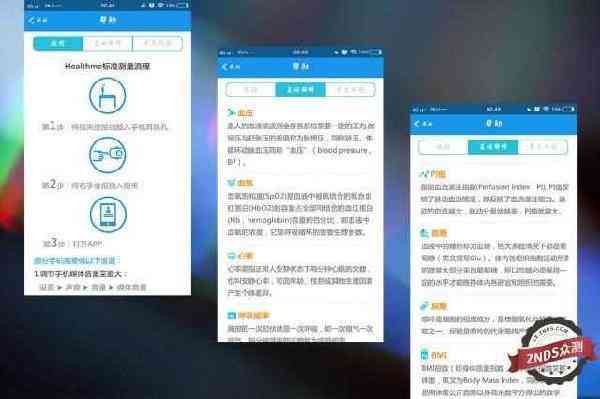 全方位指南：智能闹操作、功能介绍与常见问题解答