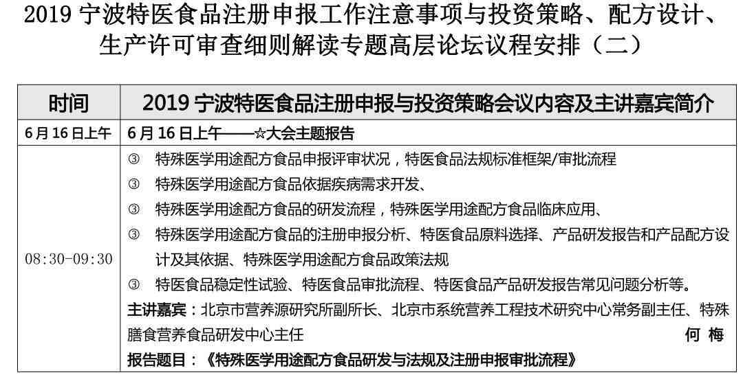 全面解析：医生职业规划与编制内医生岗位申请指南