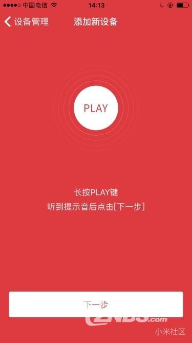 ai智能牙音响闹：如何设置闹、取消闹铃、调整时间及开关操作指南
