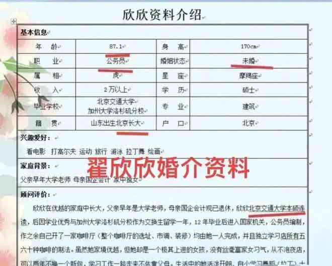探究在编医生身份：是否属于公务员及其职业属性详解