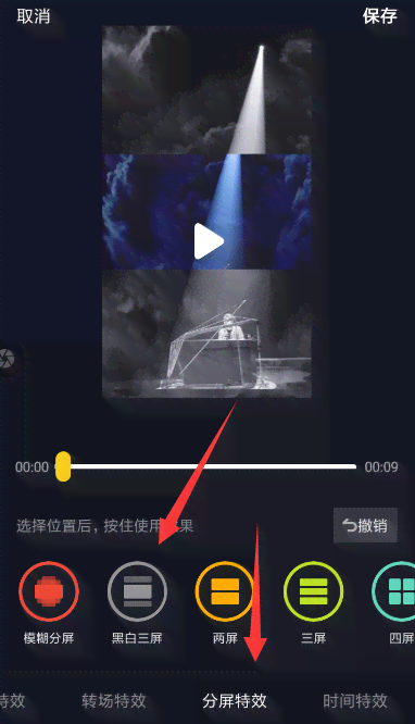 抖音ai特效怎么弄：如何使用照片制作及特特效教程