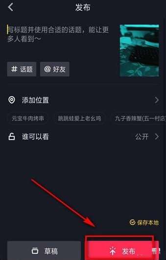 抖音ai特效怎么弄：如何使用照片制作及特特效教程