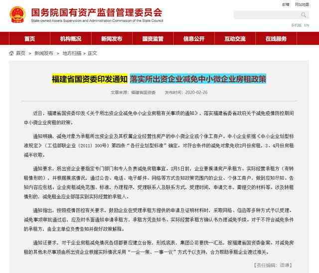 探讨在编医生身份：是否属于公职人员及其职业属性分析