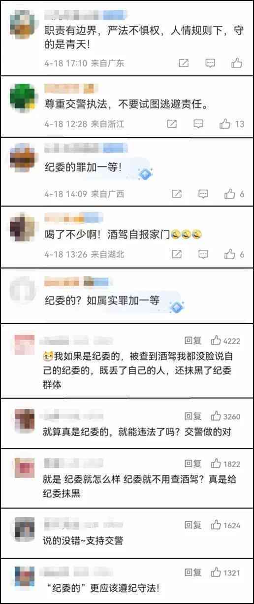 探讨在编医生身份：是否属于公职人员及其职业属性分析
