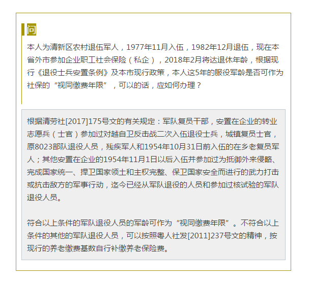 在编制医生：能否开医院、社保扣费方式、合同签订及薪资差异解析