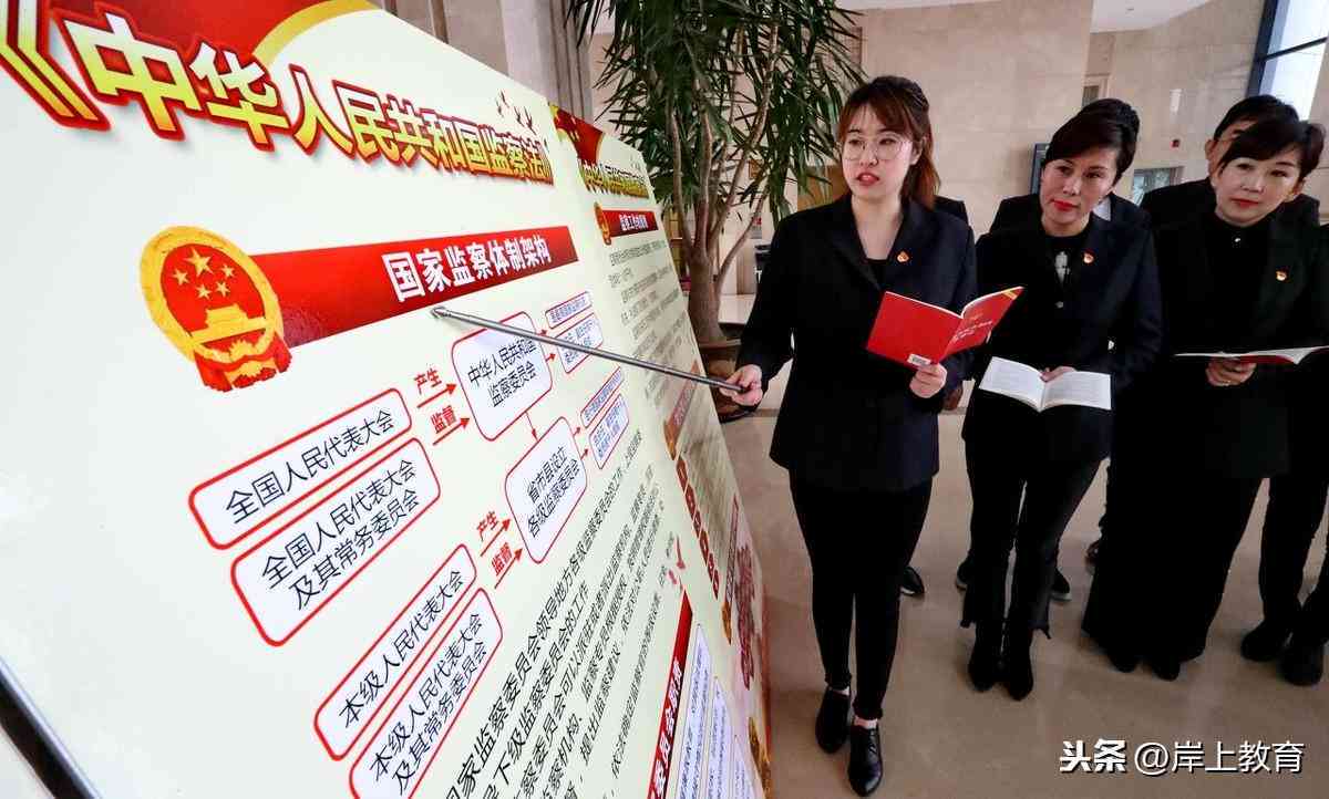 公立医院在编医生薪酬福利及待遇状况分析