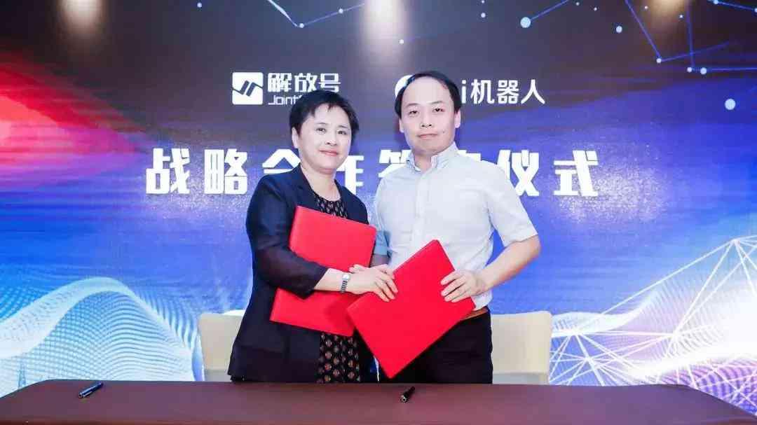 智能AI驱动的内容创作革新与实践
