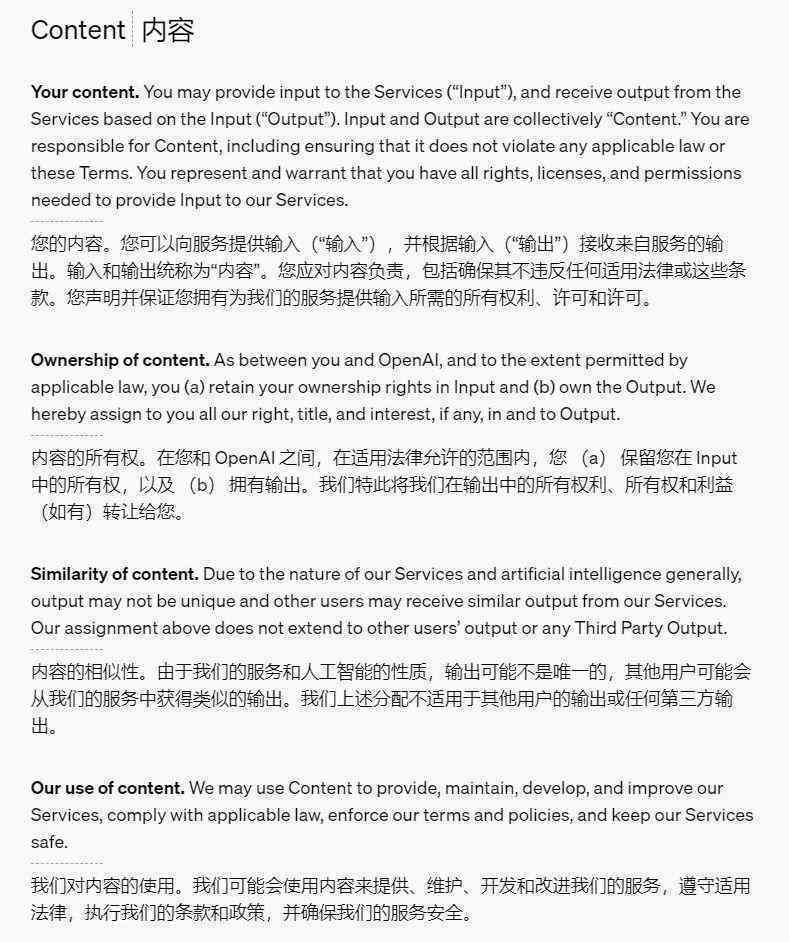 自己创作的ai文字
