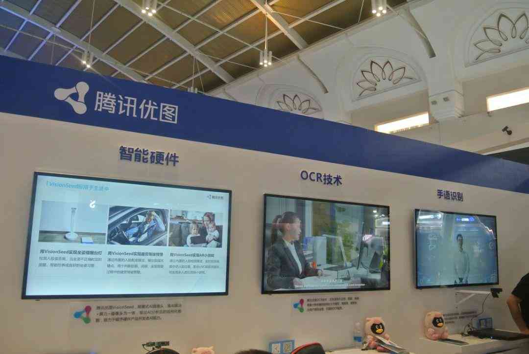 全面指南：智能AI论文撰写技巧与实战策略