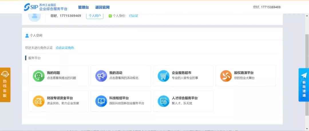 全面解读：参战在职人员享受的优政策及申请流程