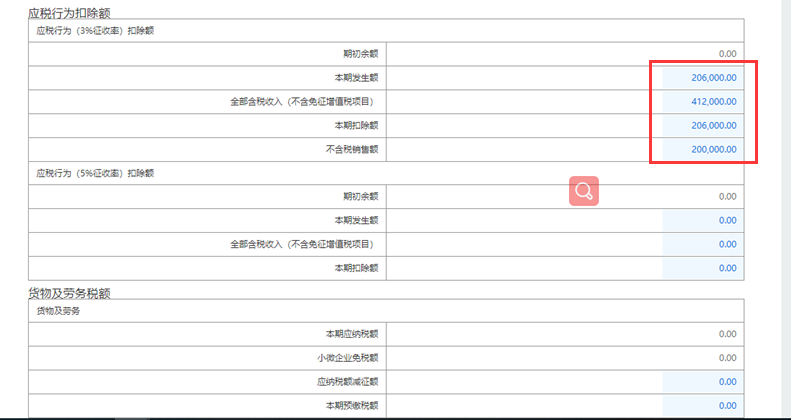 全面解读：参战在职人员享受的优政策及申请流程