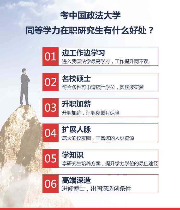 《在职参战人员待遇：最新政策、标准及现状详解》