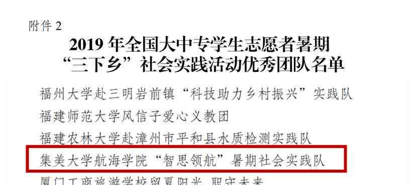 重磅！在职参战士兵优待政策全面升级，喜讯传来！