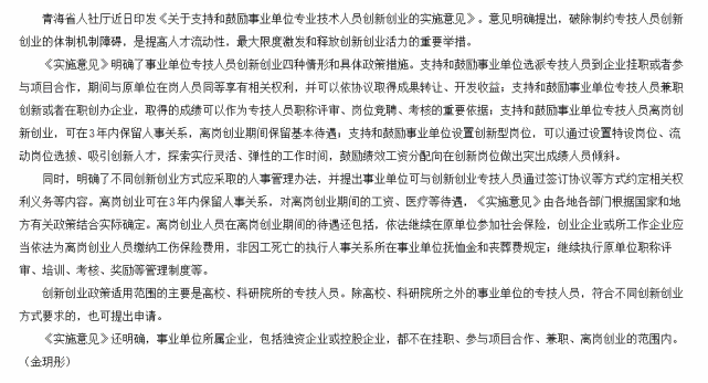 重磅！在职参战士兵优待政策全面升级，喜讯传来！