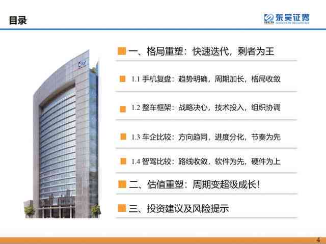 参观AI科技馆文案范文：大全、写作指南、简短示例及科技馆推文精选
