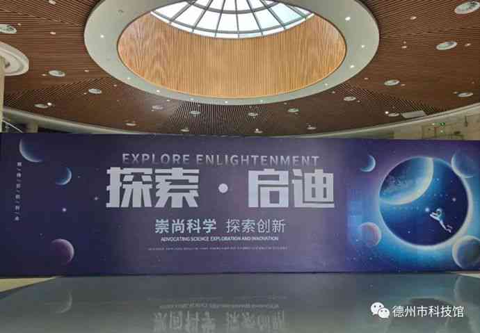 探秘科技魅力：全方位游览指南与科技馆参观攻略