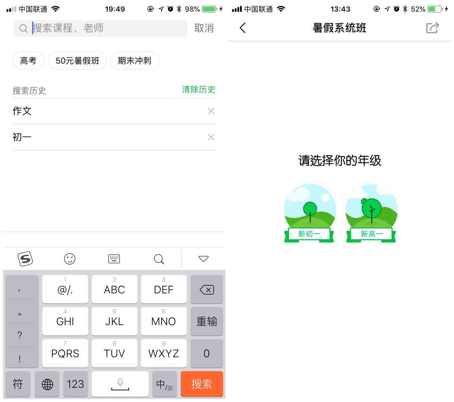 查看百宝阁AI脸型分析报告完整指南
