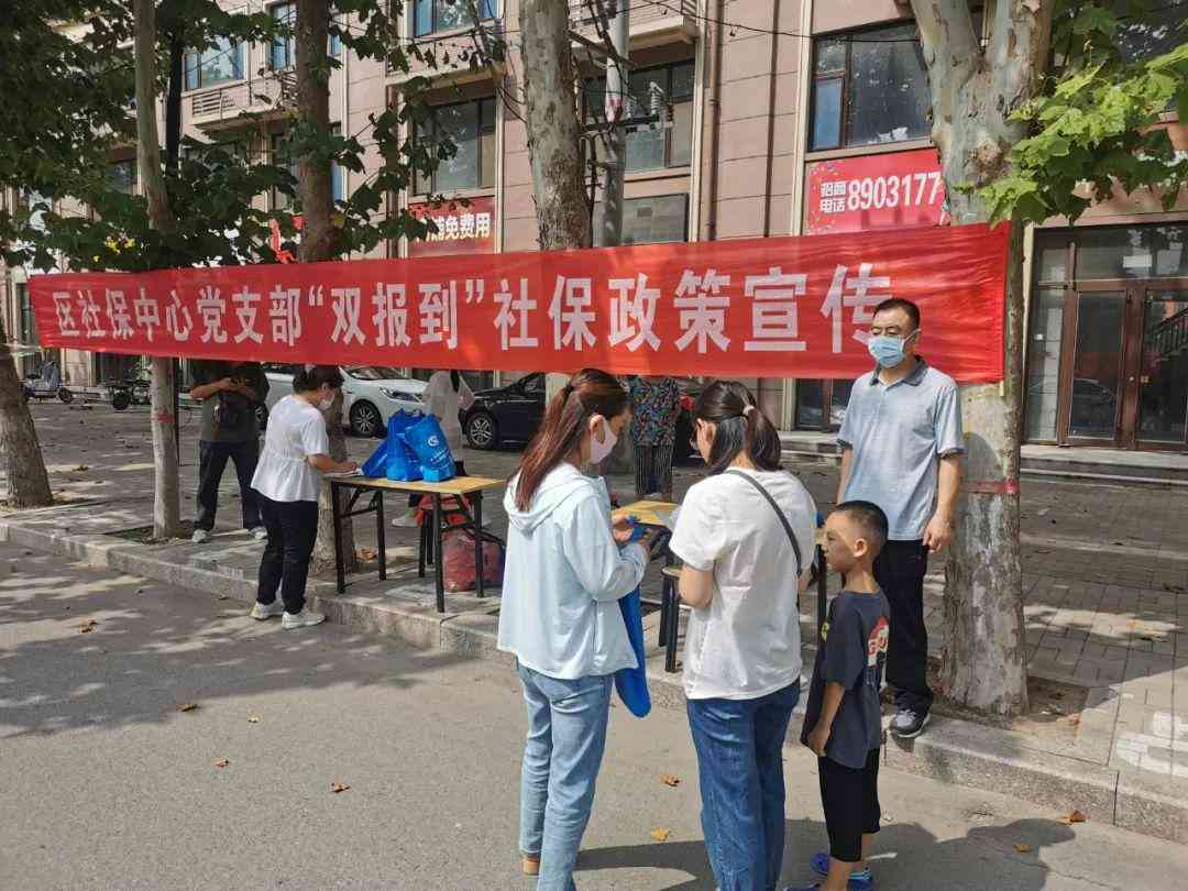 工伤事故认定指南：在职员工如何申请、判定及     全解析