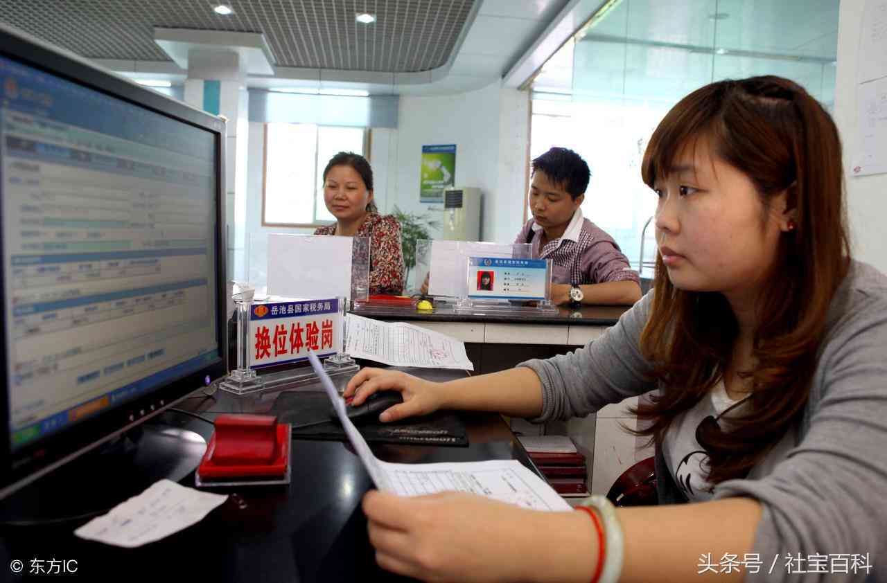 在职职工怎样认定工伤等级及赔偿标准与工伤规定详解