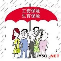 在职职工工伤规定：最新标准与赔偿待遇一览