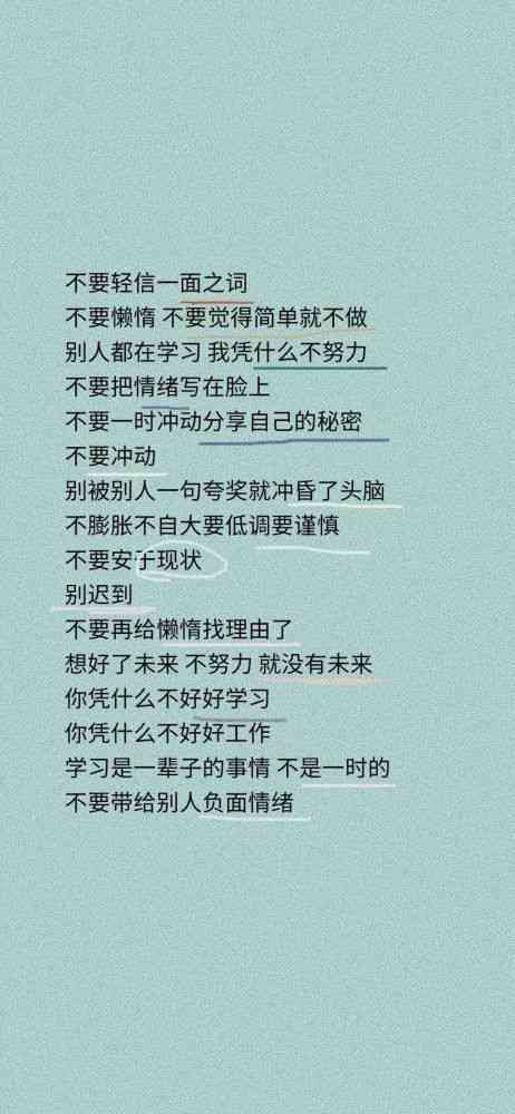ai美女照片文案简短一点：朋友圈适用文案精选