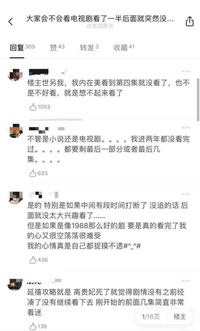 ai美女照片文案简短一点：朋友圈适用文案精选