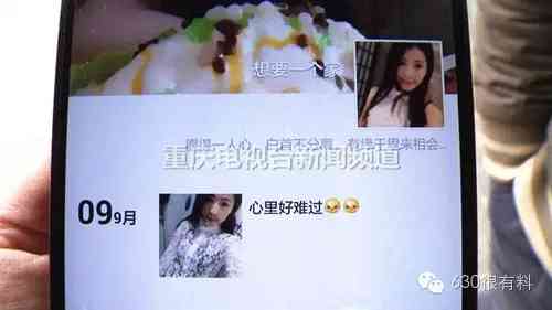 ai美女照片文案简短一点：朋友圈适用文案精选