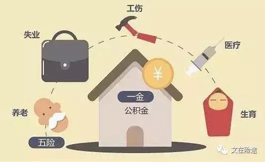 工伤认定：在职证明能否作为有效证据