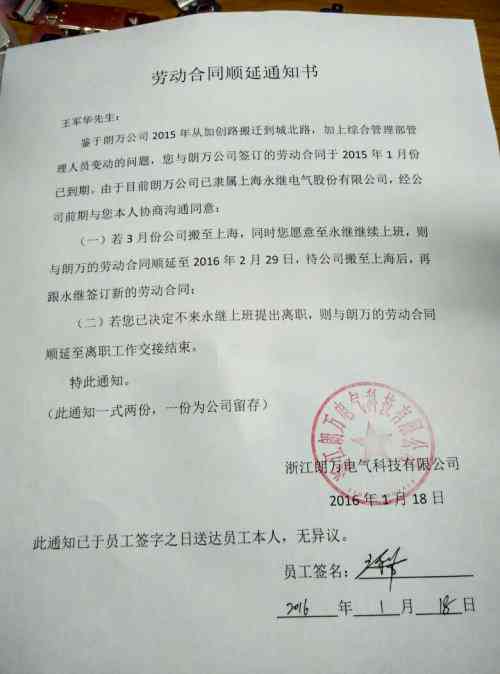 在职证明作为劳动关系凭证的有效性与局限性