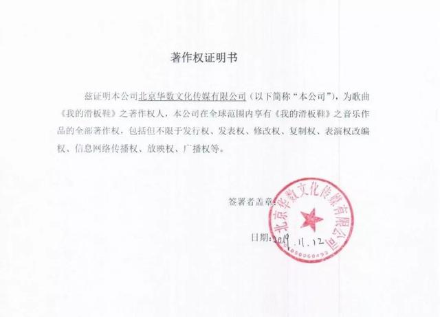 在职证明作为劳动关系凭证的有效性与局限性