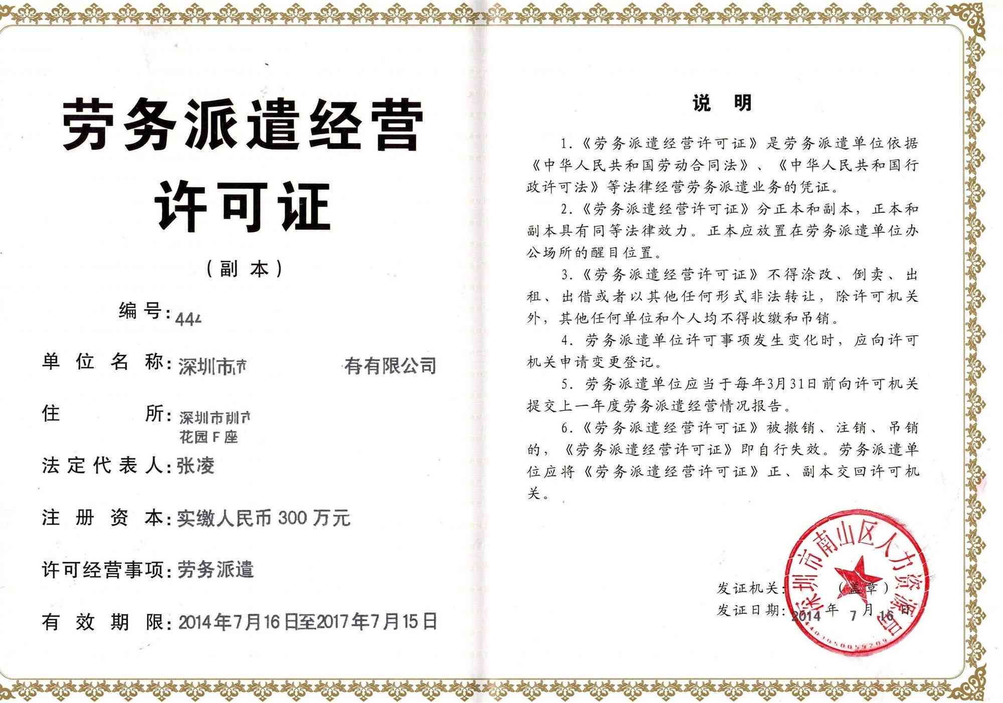 在职证明能认定工伤吗：如何写、认定标准、是否能公证及证明劳动关系